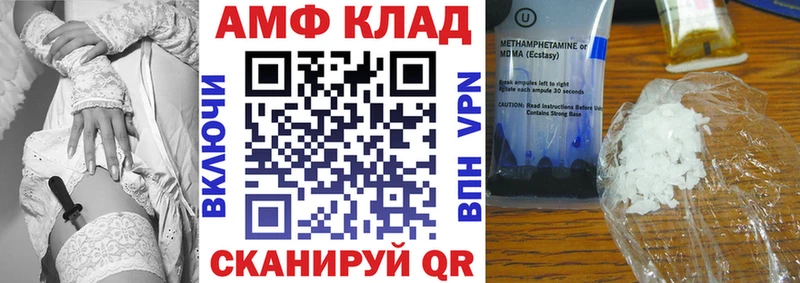 Amphetamine 97%  mega сайт  Котельнич  где найти  