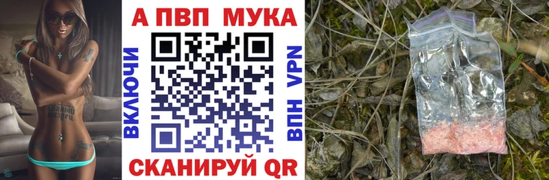 Альфа ПВП VHQ  Котельнич 