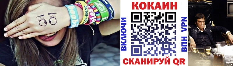 COCAIN Перу цены наркотик Котельнич