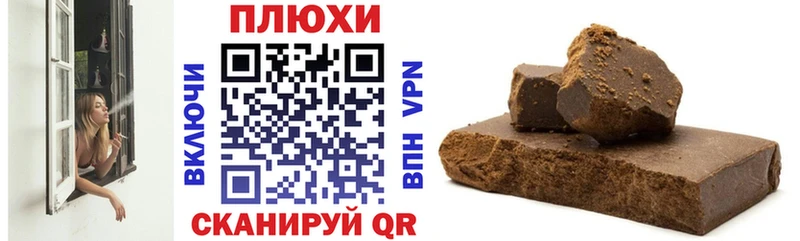 ГАШ VHQ  где найти наркотики  МЕГА онион  Котельнич 