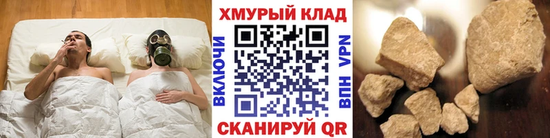 ГЕРОИН афганец  даркнет сайт  Котельнич 
