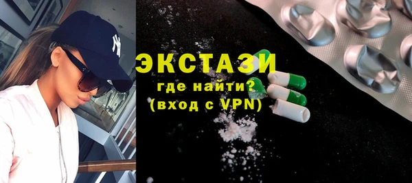 гидра Карталы