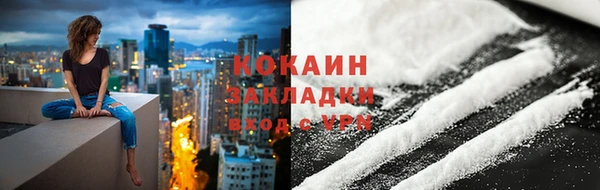 альфа пвп VHQ Киренск