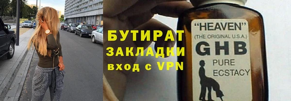 бутик Дедовск