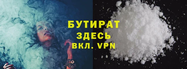 гидра Карталы