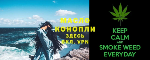 альфа пвп VHQ Киренск