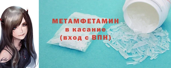 гидра Карталы
