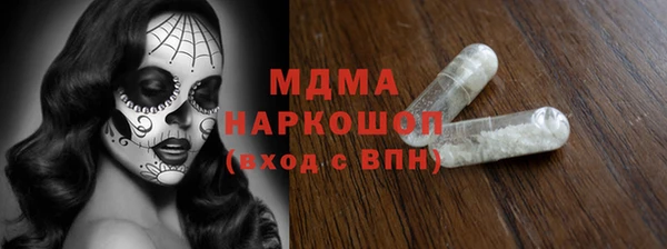 метадон Карпинск