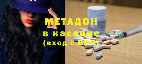 прущие крисы Каменск-Шахтинский