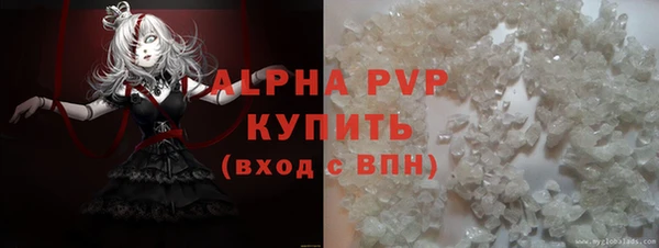 ECSTASY Бугульма