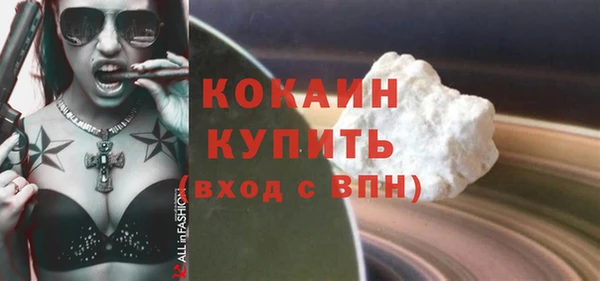 альфа пвп VHQ Киренск