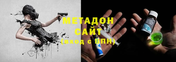 альфа пвп VHQ Киренск