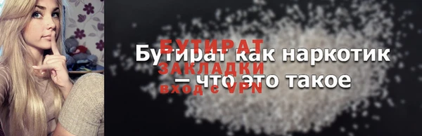 метадон Карпинск