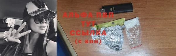 гидра Карталы