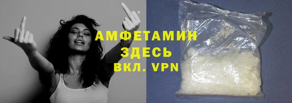 мяу мяу кристалл Каменногорск