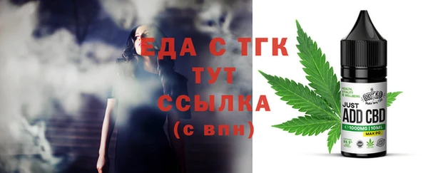 наркотики Дегтярск