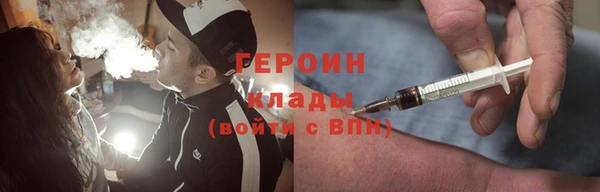 гидра Карталы