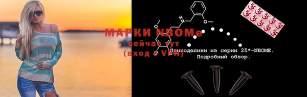 PSILOCYBIN Кинешма