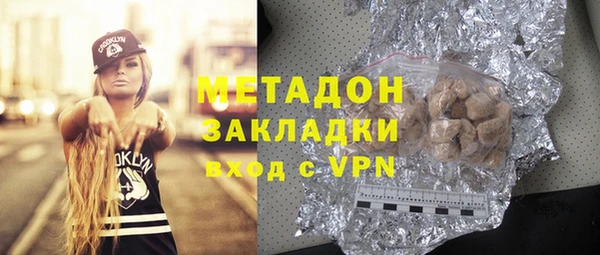 метадон Карпинск