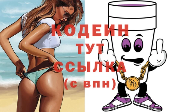 гидра Карталы