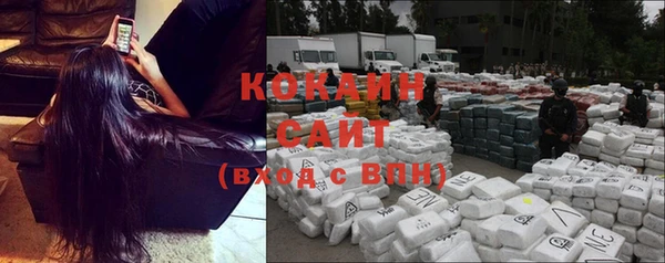 кокаин Каменка