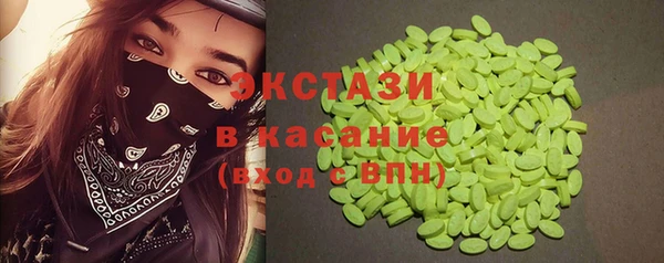 метадон Карпинск