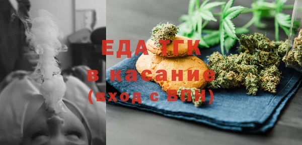гидра Карталы