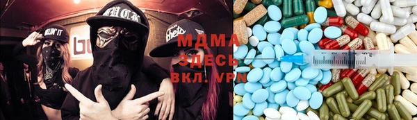 гидра Карталы