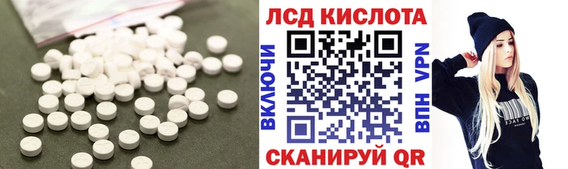 LSD-25 экстази ecstasy  ОМГ ОМГ ТОР  Котельнич 