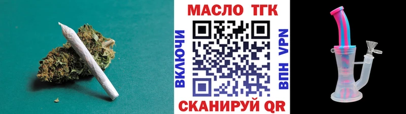 ОМГ ОМГ как войти  Котельнич  Дистиллят ТГК Wax 